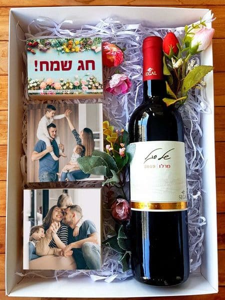 מארז מיוחד לחג