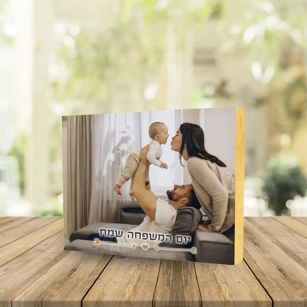 תמונה משפחתית 15x20